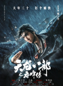 星空无限mv孟若羽_星空无限mv孟若羽中文在线电视剧高清免费观看网站