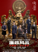 华晨宇弃票小视频