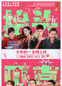 万亿城市再扩容小视频