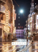 巨乳上司的奶水_刚生完孩子哺乳期系列