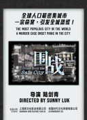 困困兔原版视频高清观看官方版_困困困的小说作品集