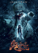 18videosex性欧美激情_