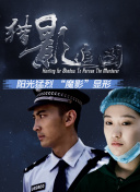 花季_花季传谋v1033官方最新版本更新内容