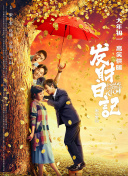 巨乳上司的奶水_刚生完孩子哺乳期系列