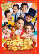 亲吻拔萝卜原声不带歌词刺激_