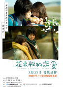 特朗普称不再觉得有义务只考虑和平小视频