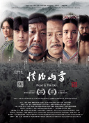 微博之夜抢座前十小视频