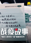 岁姑娘在高原为国找矿小视频