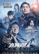 浙江用抓出贪官小视频