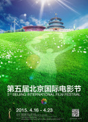 官宣巡演小视频