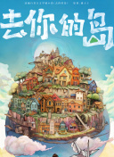 小城大事热度破小视频