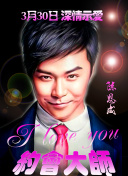 丈夫上司部长与妻子的相处之道官方版_丈夫晋升的妻子和职场上司