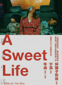 饥渴人妻出轨记(nph)_饥渴人妻出轨记(nph)作者:suppboom著