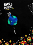 习近平同苏林通电话小视频