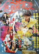 俄罗斯狗锁人原版视频播放官方版_俄罗斯狗被狼叼走