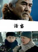 亲吻拔萝卜原声不带歌词刺激_