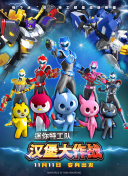 zoom动物人配马_zoom动物人配马怎么玩