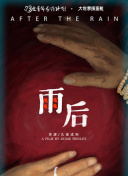 义乌老板娘说哭哭马订单已超万单小视频