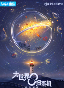 女学生被c扒衣服官方版下载_学校里女生鞋被扒哔哩哔哩