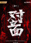 a片试看120分钟做受视频红杏