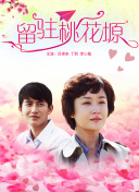 日本大片又大又好看的ppt一等奖免费免费版官方版下载_有什么日本大片推荐么