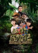 重庆xxxxxlmedjyf民族_重庆民族学校在哪里