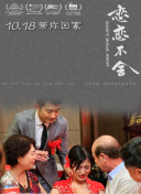 男生把女生困困的视频官方版_男生把女生困在墙角