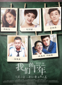 花少导游穆穆和张晚意聚餐了小视频