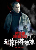 亲吻拔萝卜原声不带歌词刺激_