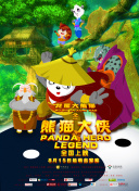 美国不能购买另一国的人民小视频