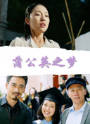 母亲和儿子免费观看电视剧官方版_母亲与儿子的电视剧