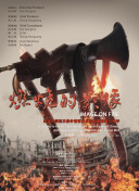 黑料视频_吃瓜网在线观看免费播放电视剧大全