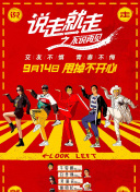 马龙在飞机上第一次看到极光小视频