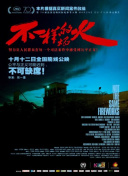 梁小龙去世小视频