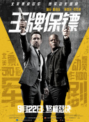 洞洞杂货铺漫画免费看全集官方版_洞洞书应该怎么解读