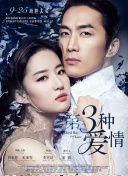 gogogo国语高清完整免费_gogogo国语高清完整免费三个女人一起足球