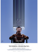 御赐小仵作小视频