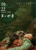 欧美做受❌❌❌高潮动漫_