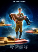 早睡觉可解决以上的问题小视频