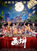 野外玩弄大乳孕妇_