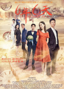 gogogo高清免费完整版如果_gogogo高清免费完整版如果奔跑是人我的人生