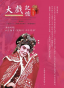 爱吃车厘子的女生天亮了小视频