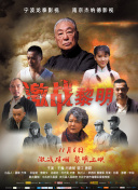 王源实体专辑在星穹下狂奔小视频