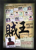 巴特勒前十字韧带撕裂小视频