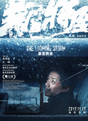 女人大乳被❌免费看_