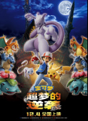 在巴厘岛确诊脏水病小视频