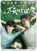 灵隐寺免票预约后万人爽约小视频