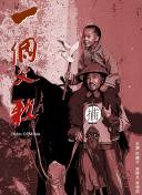 肉丝祙做爰少妇黑裤袜_