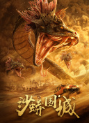 杨洋周大福携手传福小视频