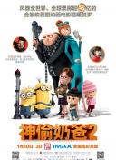 gogogo国语高清完整免费_gogogo国语高清完整免费三个女人一起足球